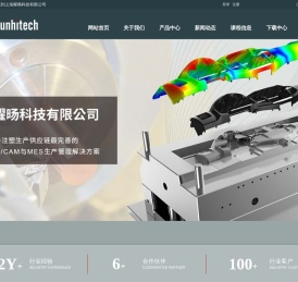 上海曜旸科技有限公司
