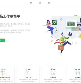 产品大牛