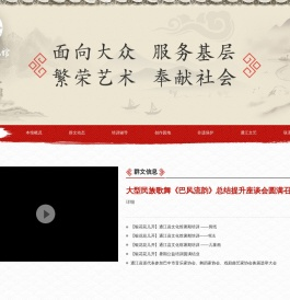 通江县文化馆