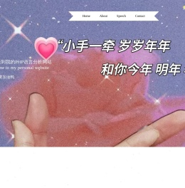 PHP框架语言分析