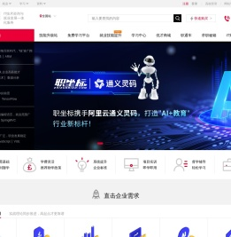【职坐标】职业技能培训