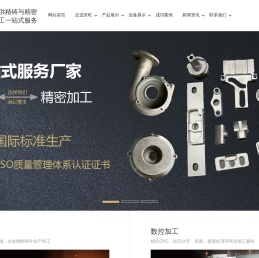 脱蜡铸造
