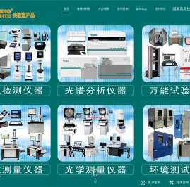 雅视特科技（杭州）有限公司