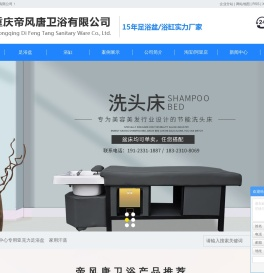 亚克力足浴盆厂家