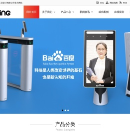 深圳尚品格工业设计有限公司
