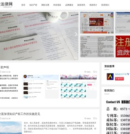 资政法律网