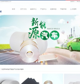 常德力元新材料有限公司