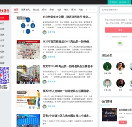 都好生活圈