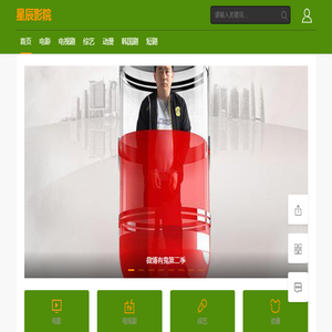 房产网
