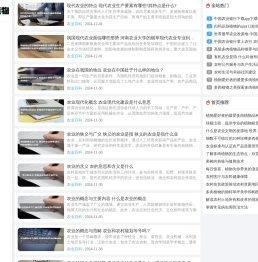 柳叶植物网