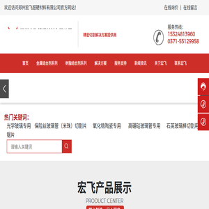 金刚石切割片