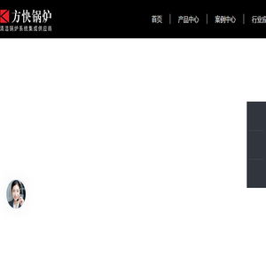 wns燃气蒸汽锅炉