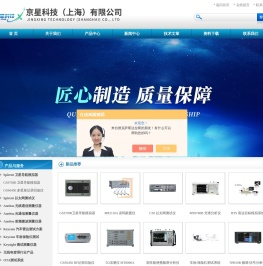 中档手持频谱分析仪,安立光时域反射仪,安立频谱分析仪,天馈线分析仪