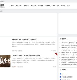 ranran浮力社