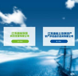 徐州环境检测
