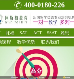 深圳SAT培训