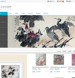 中国国画字画网