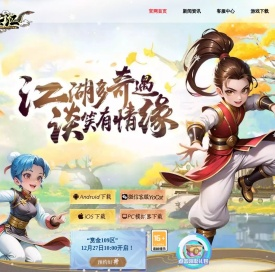《热江赏金版》手游官方网站