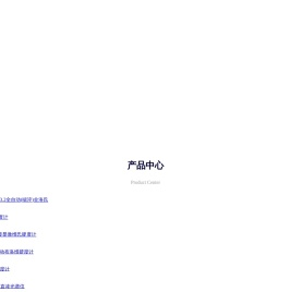 无锡市华银试验仪器销售有限公司