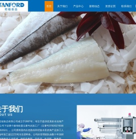 青岛坦福食品有限公司