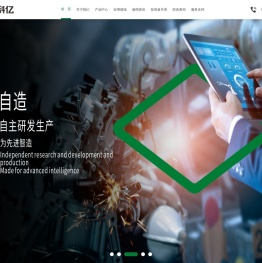株洲欧科亿数控精密刀具股份有限公司