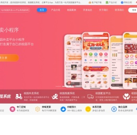 微订