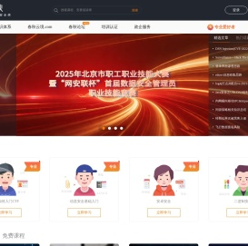 【i春秋】