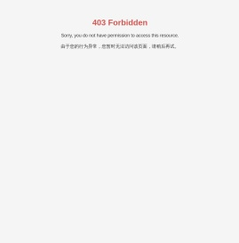 恒天科技有限公司