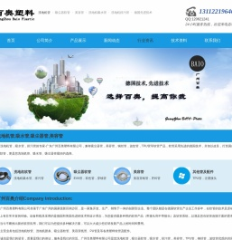 洗地机管