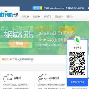 专业的云计算