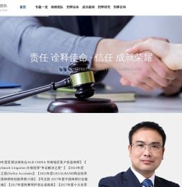 金融律师圈