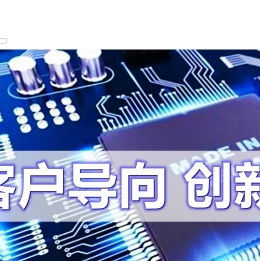真空共晶炉