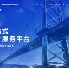 跨友