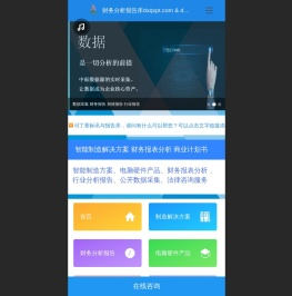 丁香标讯