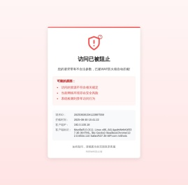遂川县亿丰机械有限公司