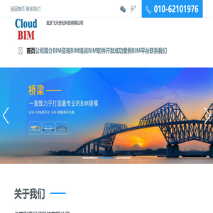 北京飞天世纪科技有限公司
