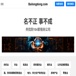 Bailongdong