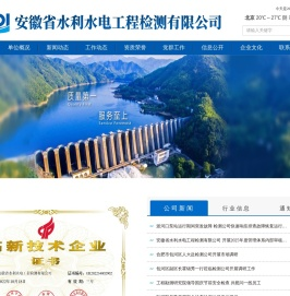 网站首页