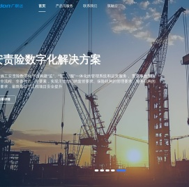 广联达数字金融