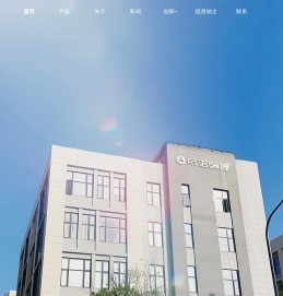 浙江帝诺医疗科技有限公司