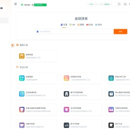 在线工具网(jisuyunkeji.cn)