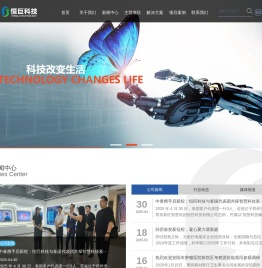 恒巨科技有限公司