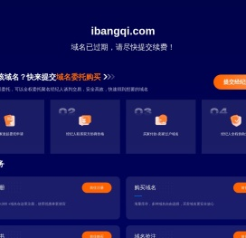 相聚婚庆网