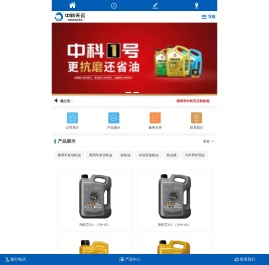 深圳市中科天云科技发展有限公司