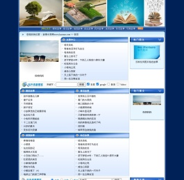 儿童睡前故事