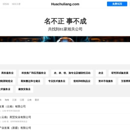 华储粮有限公司