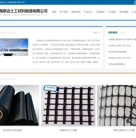 云南昆明土工膜生产厂家价格