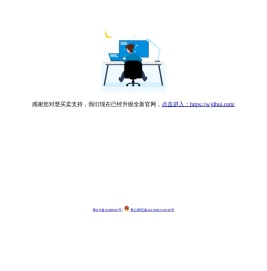 慧买卖