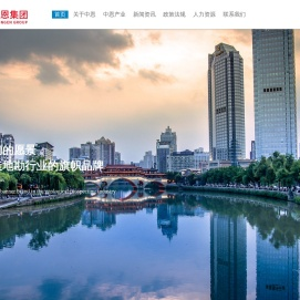 四川中恩岩土工程有限公司