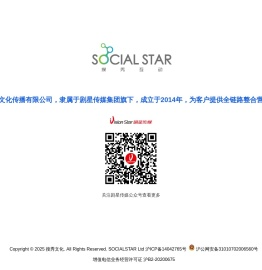 搜秀文化